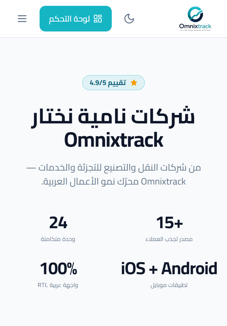 لقطة شاشة: الصفقات